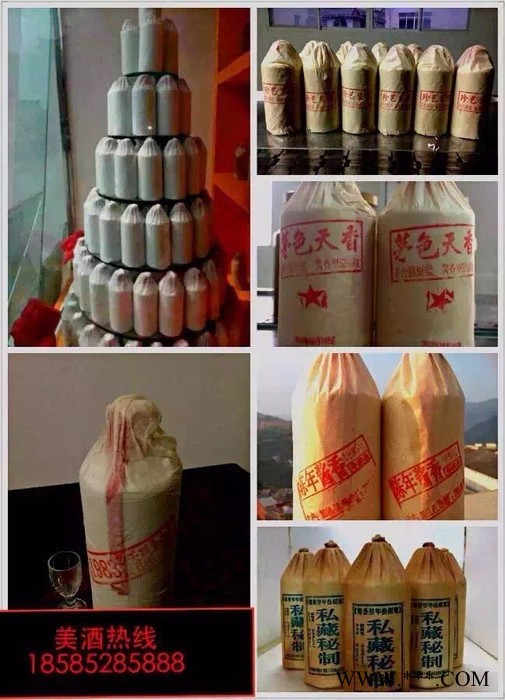 盛酱酒业酱香白酒生产基地图5