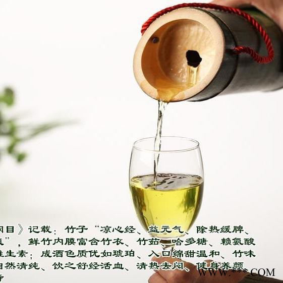 琼林酒业会呼吸的白酒皇后 九醉瑶池鲜竹原酿图8