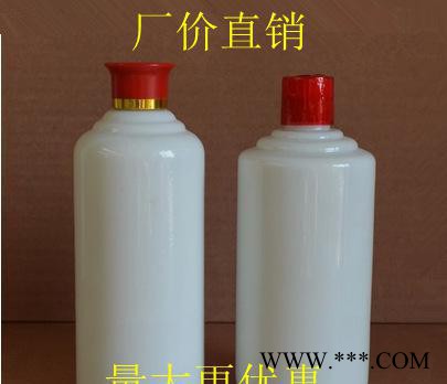 500ML白酒瓶空瓶 陶瓷酒瓶 茅台酒瓶 白瓷茅台酒瓶1斤装图2