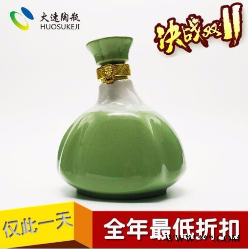 成都生产批发定制陶瓷酒瓶 异形酒瓶 土陶酒瓶 白酒瓷瓶 高端定制500ml酒瓶图2