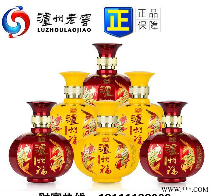 泸州老窖泸州福52度浓香型高度特价包邮送礼盒装白酒产地货源图3