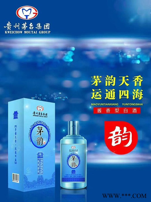 茅台集团茅韵中国韵2018白酒市场投资爆品一款主打健康，传承型酱香酒图2
