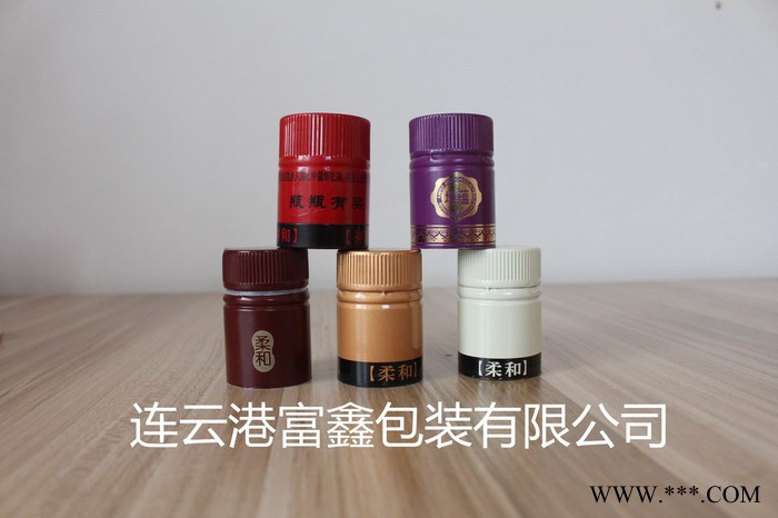厂家定制酒类瓶盖、白酒铝塑盖、防伪拧断式铝塑盖 酒类包装瓶盖图5