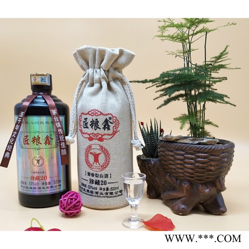 匠粮鑫珍藏20年 53度茅台镇酱香白酒图2