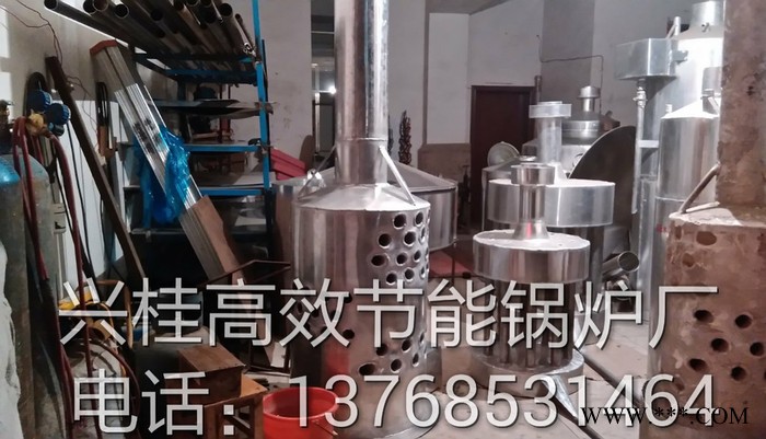 广西桂林市兴安县福旺兴桂节能锅炉厂高粱玉米粮食大米红薯白酒加工蒸馏机器具蒸汽煮酒蒸酒烧烤酒酿酒设备传统工艺不糊锅安全常压图4