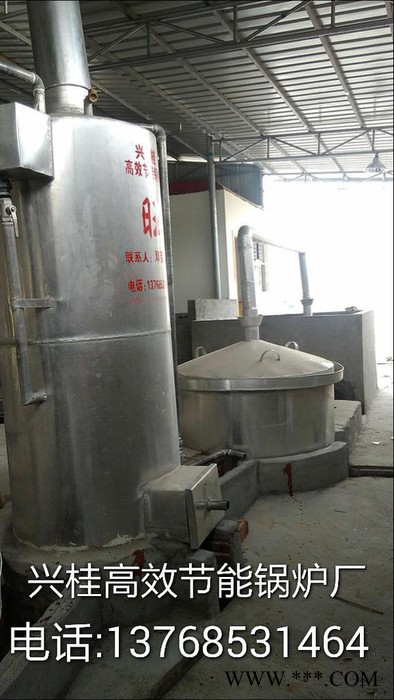 广西桂林市兴安县福旺兴桂节能锅炉厂高粱玉米粮食大米红薯白酒加工蒸馏机器具蒸汽煮酒蒸酒烧烤酒酿酒设备传统工艺不糊锅安全常压图5