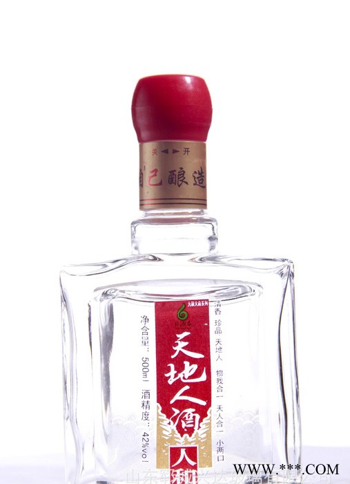郓城酒瓶厂专业定做白酒瓶 蒙砂酒瓶 彩色酒瓶图3