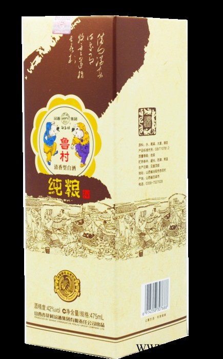 杏花村白酒 鲁村纯粮酒 晋城本土特产图2