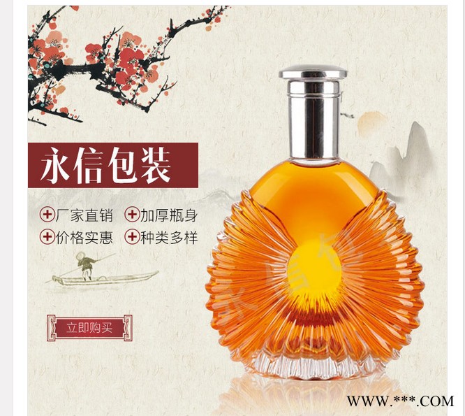 山东永信包装加工定制畅销白酒瓶玻璃瓶喷涂瓶各种玻璃制品图4