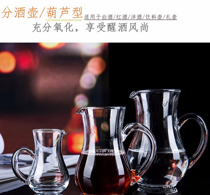 鑫亿辉 白酒分酒器创意时尚调酒壶醒酒器汾酒器大小规格厂价直销定制LOGO图4