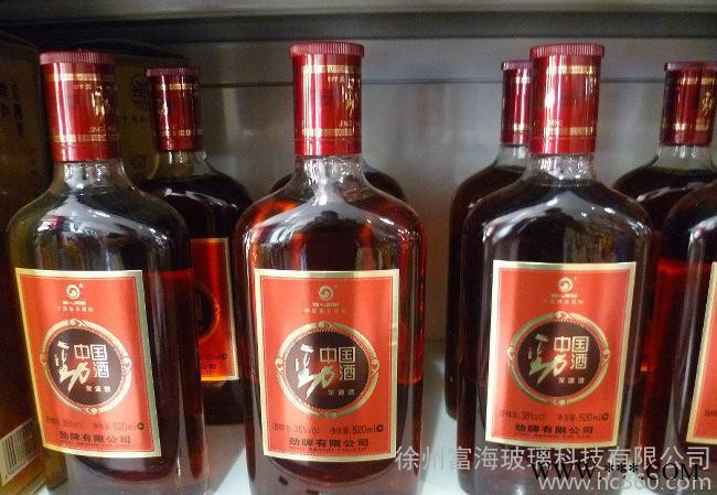 直销 劲酒瓶500mi250mi125mi密封白酒瓶药酒瓶红酒瓶玻璃图3