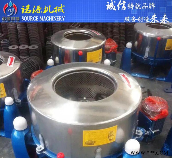 极力推荐 小型不锈钢环保离心脱水机 葡萄酒分离设备 蔬菜甩干机图2