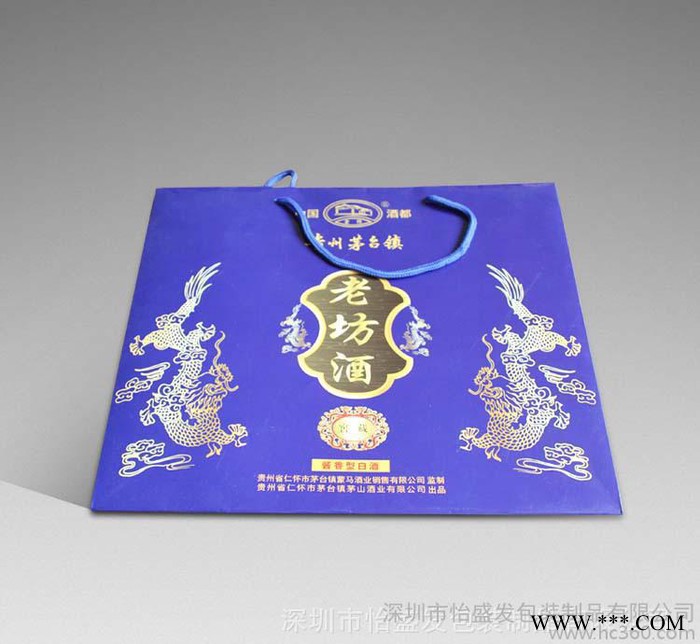 白酒手提袋  礼品手提袋 加工定做 纸袋来样设计图3