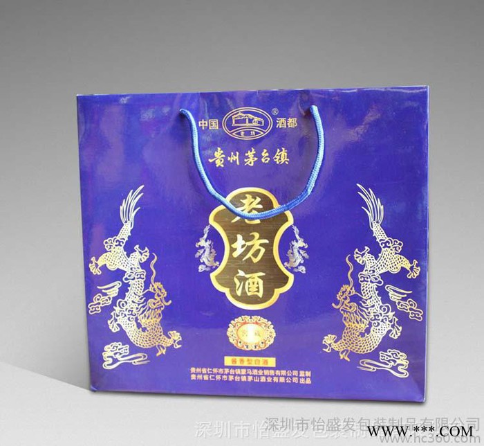 白酒手提袋  礼品手提袋 加工定做 纸袋来样设计图2