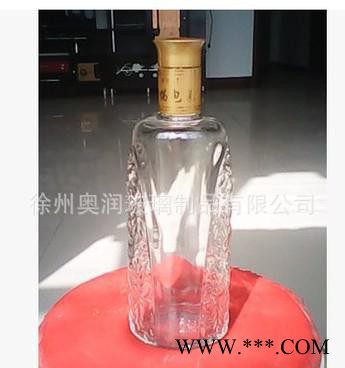 玻璃瓶生产500ml玻璃酒瓶 空白酒瓶自酿白酒瓶配盖 子图3
