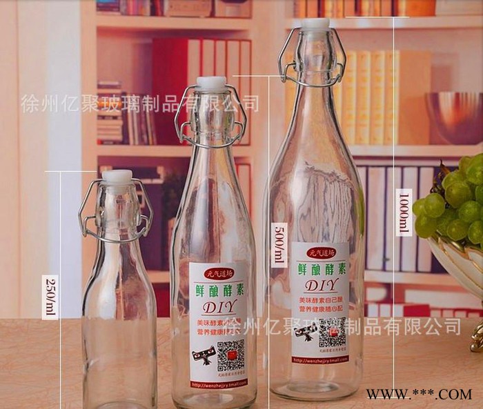 酵素瓶250ml无铅玻璃密封红酒瓶1000ml饮料果酒瓶圆形500ml白酒瓶图3