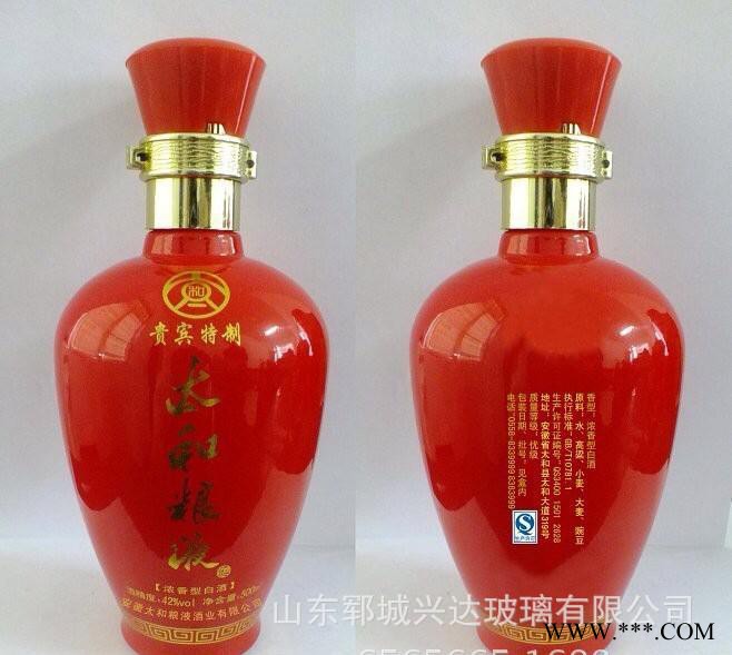 销量 工艺喷涂酒瓶 烤花酒瓶  白酒瓶图3