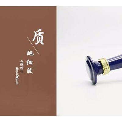 华沃陶瓶非景德镇陶瓷酒瓶3斤装 宝石蓝陶瓷瓶1500ml 高端定制白酒瓶厂家