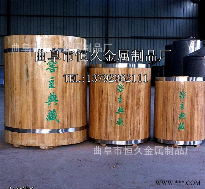**木桶 不锈钢内胆木酒桶 山东木酒海 白酒储存窖藏**容器 条编酒篓图2