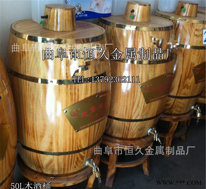 **木桶 不锈钢内胆木酒桶 山东木酒海 白酒储存窖藏**容器 条编酒篓图3