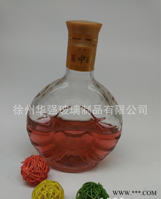 白酒瓶 xo保健酒 药酒瓶500毫升-250毫升-125毫升