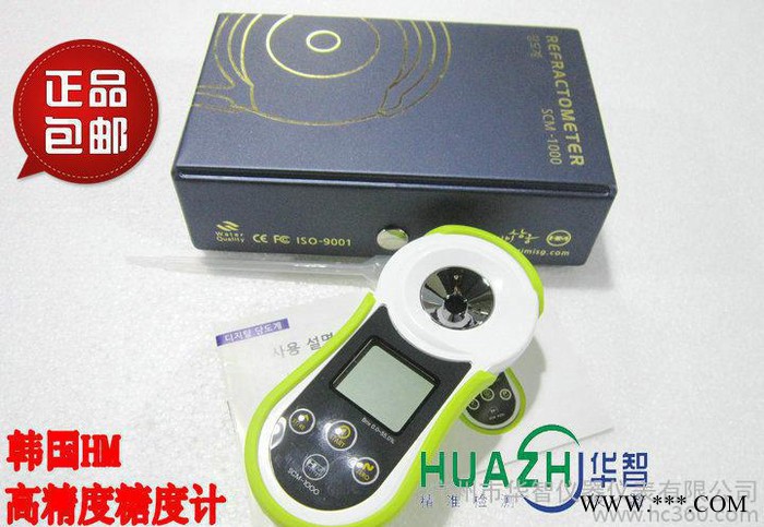 HM韩国糖度计数显手持糖度计SCM-1000型 甜度测量仪葡萄酒水果图2