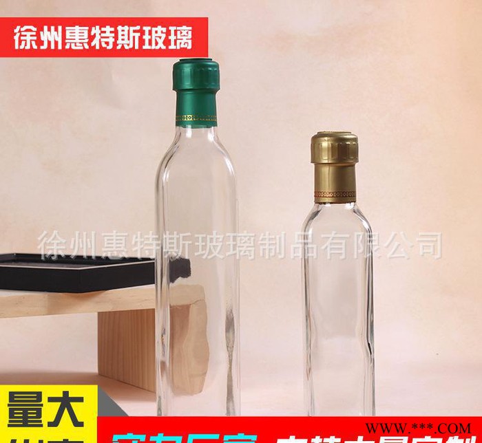 透明玻璃白酒瓶 500ml275ml100ml高白料酒瓶子图3