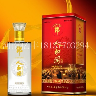 供应亿丰12*10*13铁制白酒包装盒加工