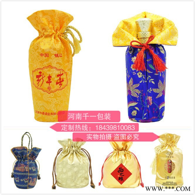 平绒白酒袋定制厂家 白酒包装袋供应商 绒布束口袋生产制作厂家图2