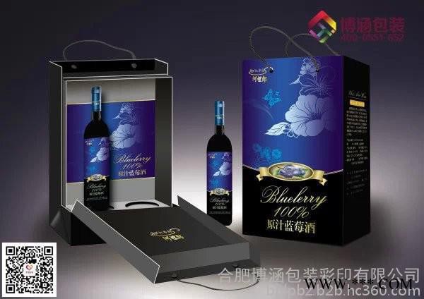 白酒包装盒  白酒包装盒厂家  白酒礼盒设计