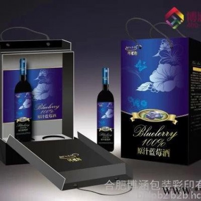 白酒包装盒  白酒包装盒厂家  白酒礼盒设计