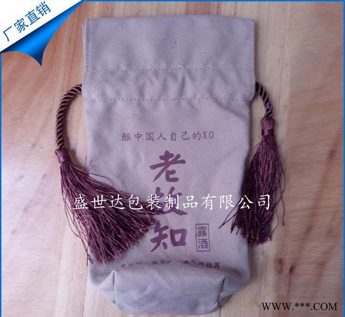 促销新款 棉布酒袋 酒袋拉绳束口袋 棉布白酒袋图3
