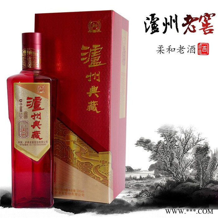 泸州老窖典藏流金 8年窖头曲酒52度500ml 浓香型高度国产白酒图5