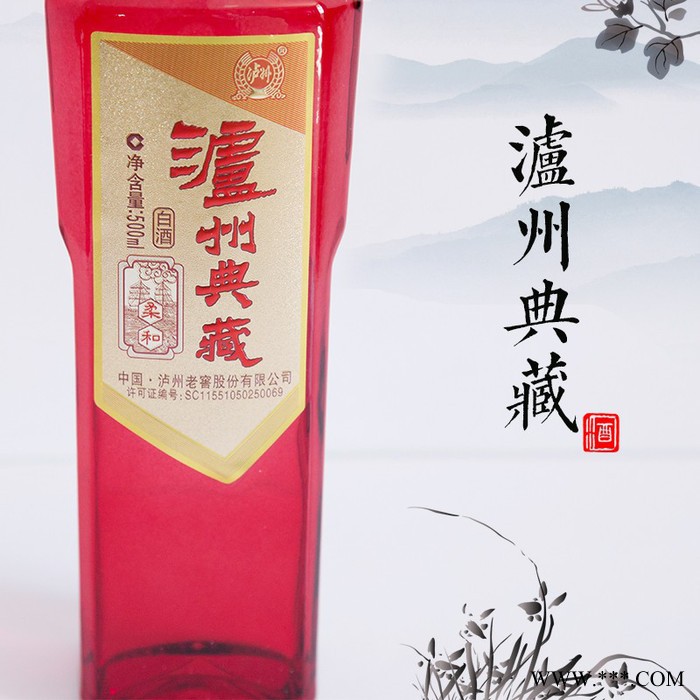 泸州老窖典藏流金 8年窖头曲酒52度500ml 浓香型高度国产白酒图4