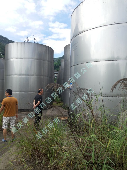 【汲道斋】低价批发 — 茅台镇 ** 酱香型 散白酒 散酒 酱酒 酱香酒 酱香散酒 窖酒 陈酒 【汲道斋 · 荣誉出品】图8