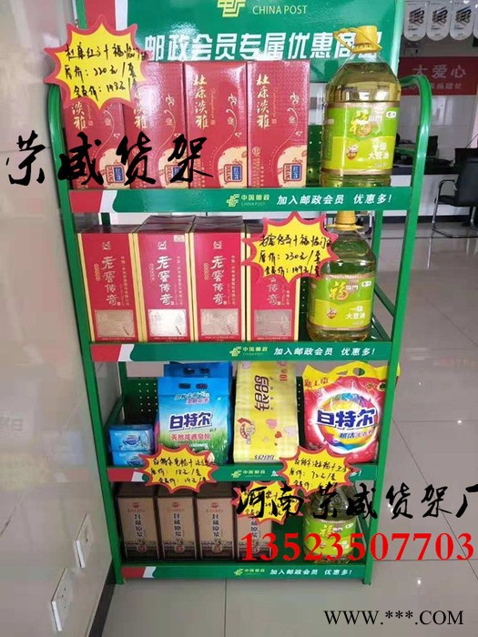 小货架展示架白酒展示架啤酒展示架大米展示架调料展示架十三香展示架图8