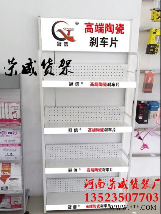 小货架展示架白酒展示架啤酒展示架大米展示架调料展示架十三香展示架图4