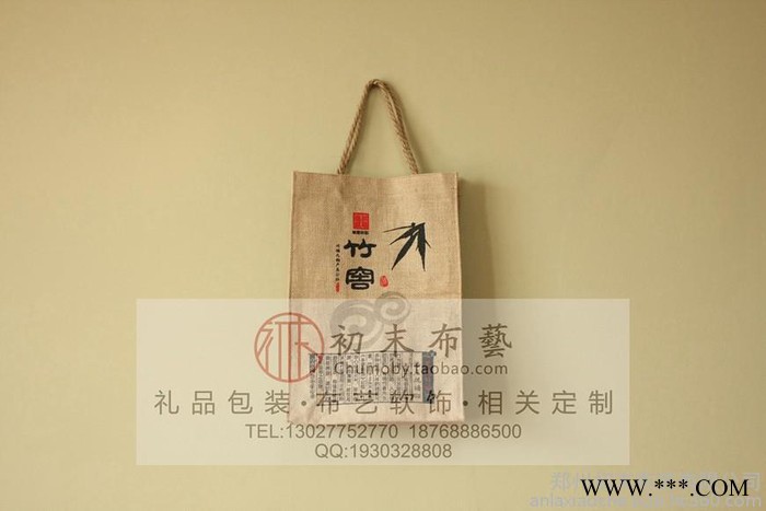 白酒袋白酒包装帆布白酒包装袋帆布袋定做批发图2