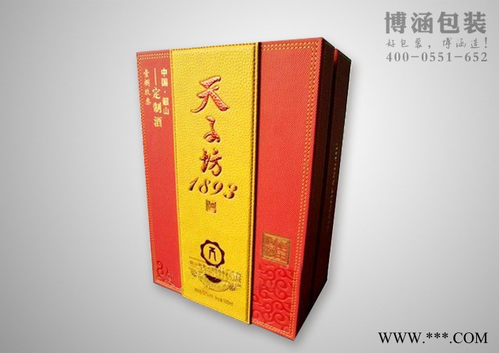 安徽白酒包装厂 纸质白酒礼盒定制 布艺白酒包装盒图3