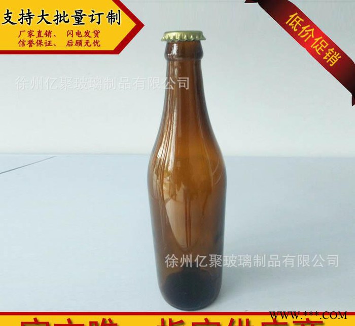 500ml棕色酒瓶压口铁盖牛栏山酒瓶加厚汽水瓶饮料瓶白酒瓶子图3