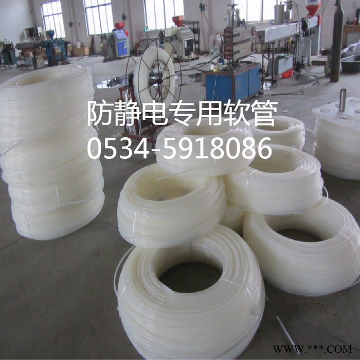 专业生产食品级软管 白酒输送管 平滑管图4