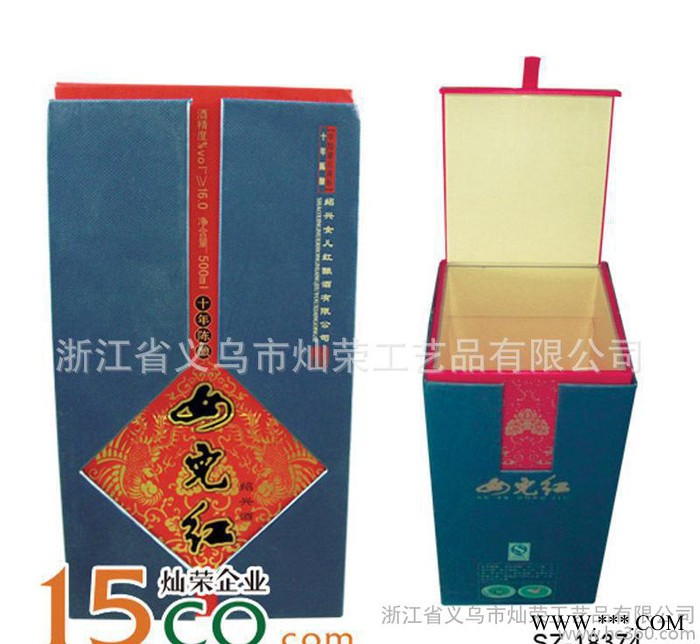 礼品盒 白酒包装盒 包装盒定做图3