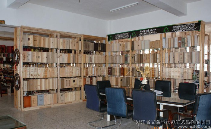 礼品盒 白酒包装盒 包装盒定做图2