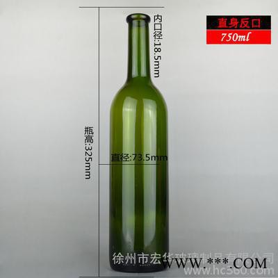 多款750ml透明葡萄酒玻璃瓶空红酒瓶酵素瓶绿色棕色黑色褐色黑色磨砂瓶木塞胶套图2