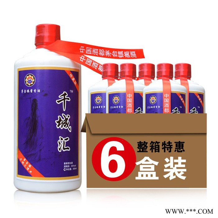 贵州茅台镇千城汇珍藏版53度纯粮食酱香白酒6x500ml图3