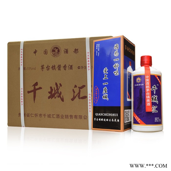 贵州茅台镇千城汇珍藏版53度纯粮食酱香白酒6x500ml