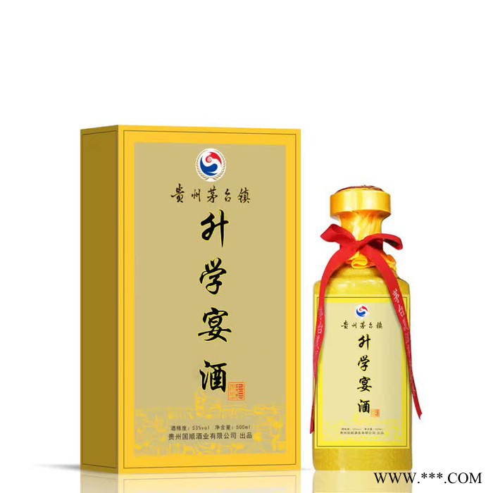 定制酒 贵州茅台镇酱香型白酒53度私人定制企业定制家族定制图2