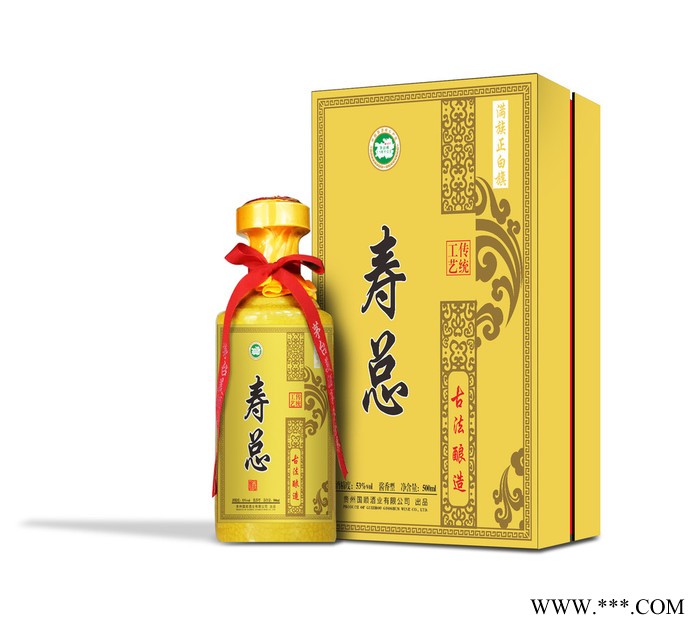定制酒 贵州茅台镇酱香型白酒53度私人定制企业定制家族定制图6