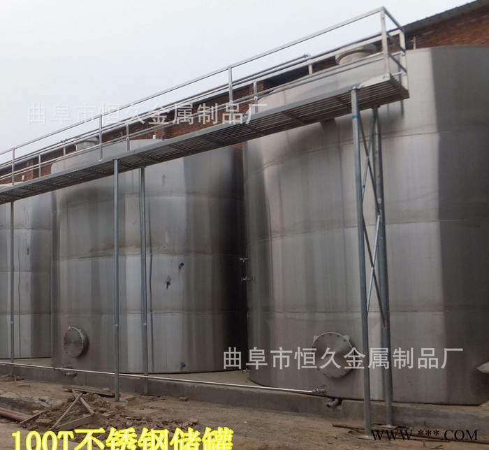 现场制作钢制容器 不锈钢储罐 304白酒勾兑罐 酒罐 户外储图2