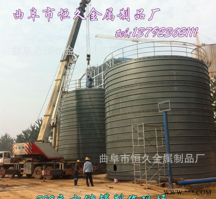 现场制作钢制容器 不锈钢储罐 304白酒勾兑罐 酒罐 户外储图1